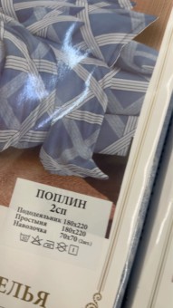 Постер превью истории