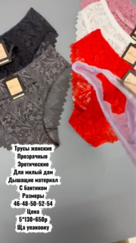 Постер превью истории