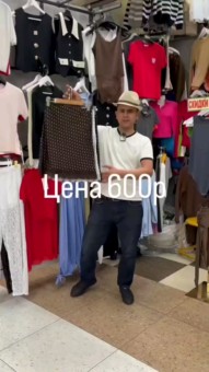 Постер превью истории